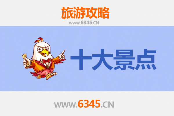绥化庆安深度游：不可错过的五大必去景点攻略