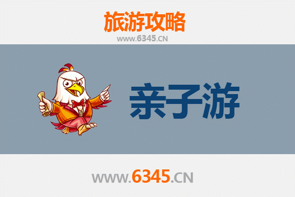绥化庆安亲子游攻略：自然探索与田园乐趣的完美结合