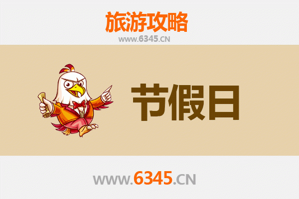 绥化庆安出发：承德避暑山庄清凉之旅全攻略