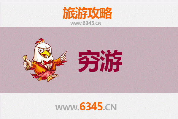 绥化庆安一人穷游全攻略：预算有限也能玩转黑土明珠