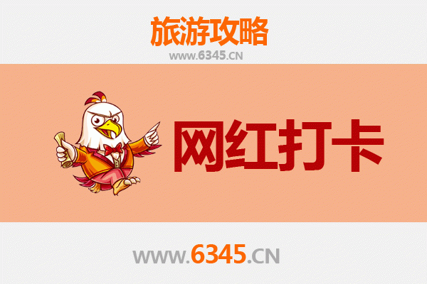 绥化庆安网红打卡地全攻略：自然与文化的诗意邂逅