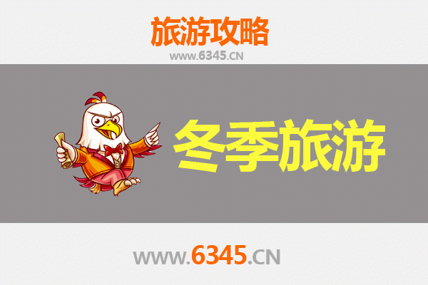 绥化庆安冬季冰雪之旅：雪原秘境与民俗体验全攻略