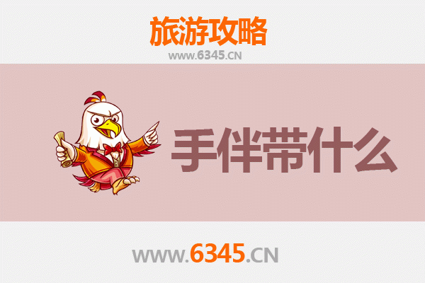 从绥化庆安到湄洲岛：朝圣与海韵的完美之旅